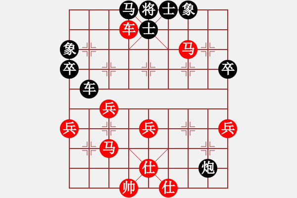 象棋棋譜圖片：天使情人(4段)-和-齊魯天盡頭(4段) - 步數(shù)：70 