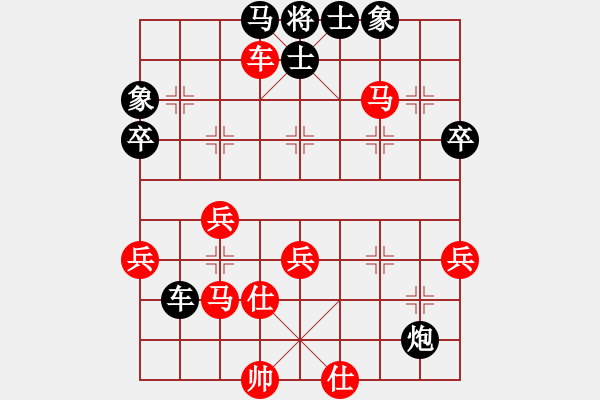 象棋棋譜圖片：天使情人(4段)-和-齊魯天盡頭(4段) - 步數(shù)：72 