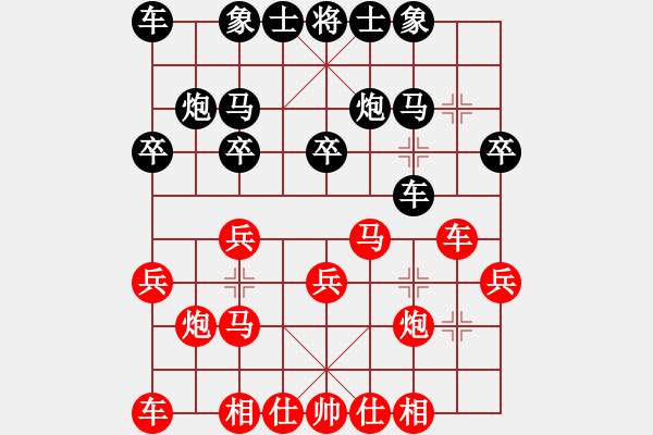 象棋棋谱图片：黄伟 先胜 左少龙 - 步数：20 