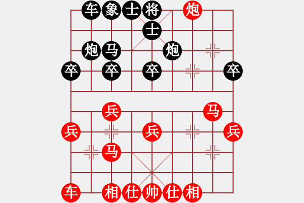 象棋棋谱图片：黄伟 先胜 左少龙 - 步数：30 