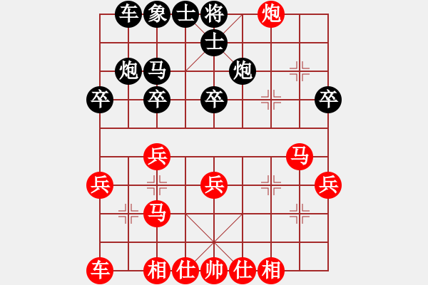 象棋棋譜圖片：黃偉 先勝 左少龍 - 步數(shù)：30 