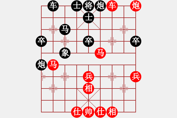 象棋棋谱图片：黄伟 先胜 左少龙 - 步数：47 