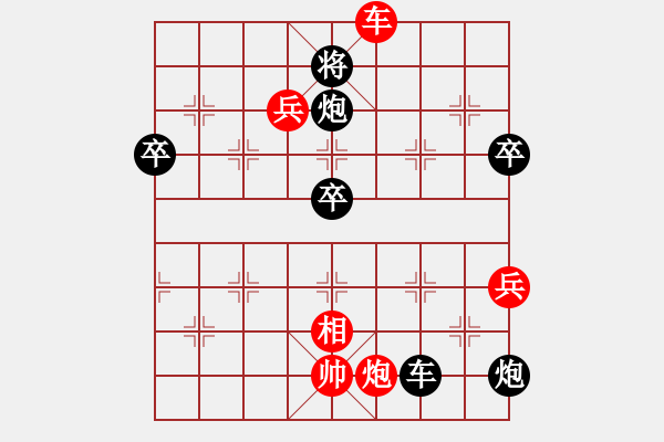 象棋棋谱图片：昆明散人(4段)-负-象棋病毒(5段) - 步数：100 