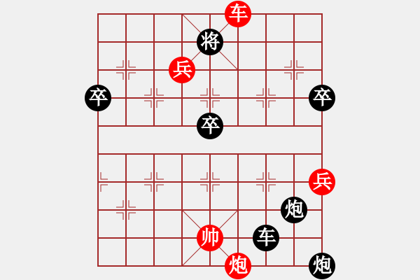 象棋棋譜圖片：昆明散人(4段)-負(fù)-象棋病毒(5段) - 步數(shù)：110 