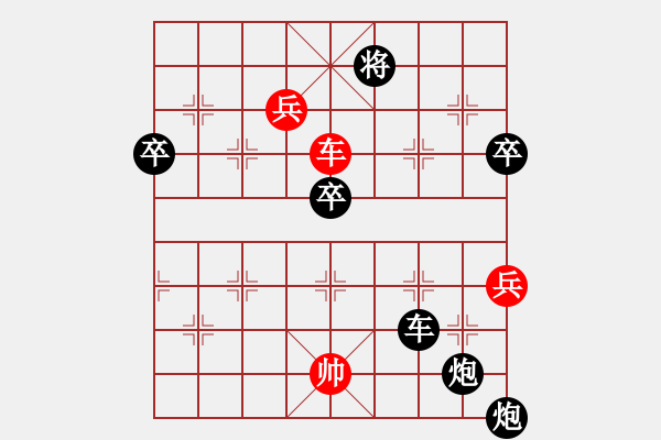 象棋棋谱图片：昆明散人(4段)-负-象棋病毒(5段) - 步数：120 