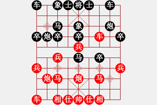 象棋棋譜圖片：昆明散人(4段)-負(fù)-象棋病毒(5段) - 步數(shù)：20 