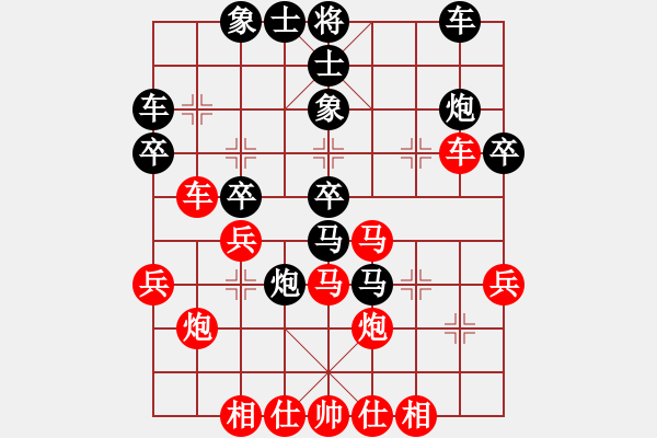 象棋棋譜圖片：昆明散人(4段)-負(fù)-象棋病毒(5段) - 步數(shù)：40 