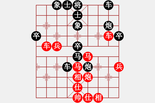 象棋棋譜圖片：昆明散人(4段)-負(fù)-象棋病毒(5段) - 步數(shù)：50 