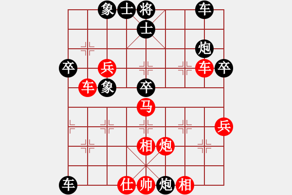 象棋棋譜圖片：昆明散人(4段)-負(fù)-象棋病毒(5段) - 步數(shù)：60 