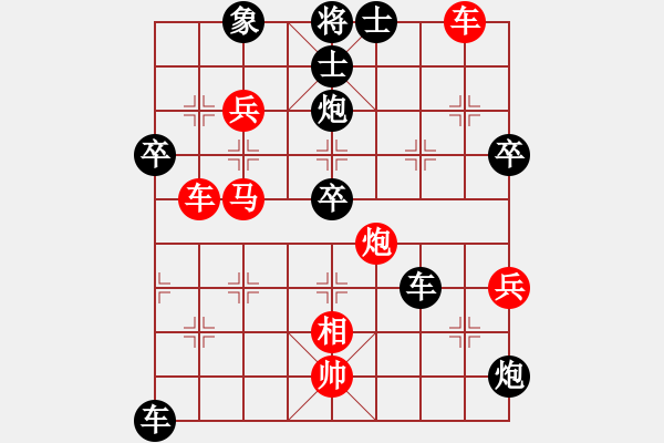 象棋棋譜圖片：昆明散人(4段)-負(fù)-象棋病毒(5段) - 步數(shù)：80 