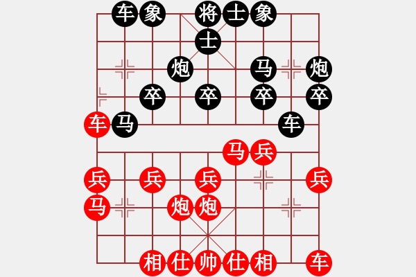象棋棋谱图片：2014年桑坡柳大华盲棋1对10第9台 - 步数：20 
