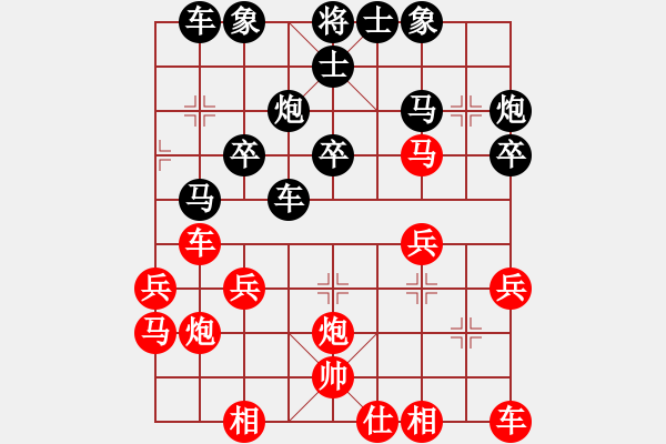 象棋棋谱图片：2014年桑坡柳大华盲棋1对10第9台 - 步数：30 