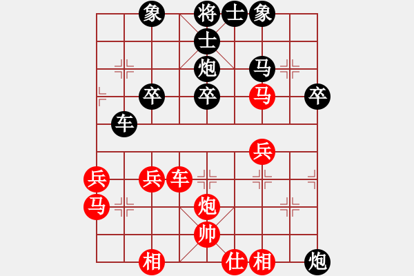 象棋棋谱图片：2014年桑坡柳大华盲棋1对10第9台 - 步数：40 