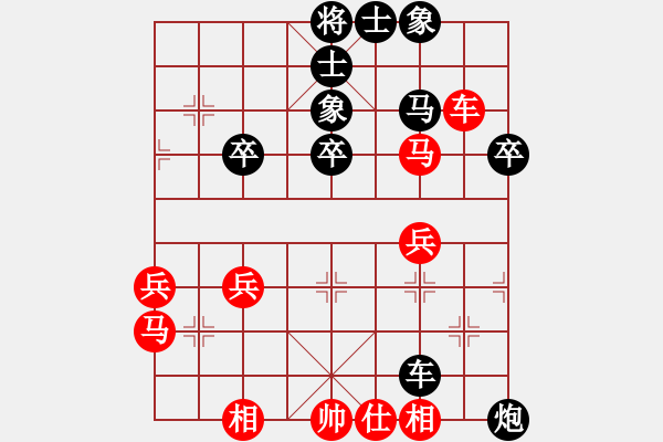 象棋棋谱图片：2014年桑坡柳大华盲棋1对10第9台 - 步数：50 