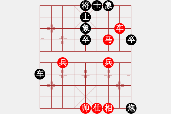 象棋棋谱图片：2014年桑坡柳大华盲棋1对10第9台 - 步数：60 