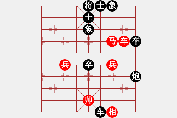 象棋棋谱图片：2014年桑坡柳大华盲棋1对10第9台 - 步数：70 