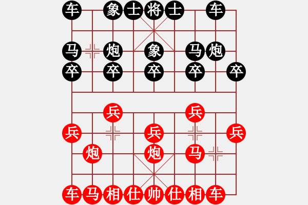 象棋棋譜圖片：五虎小兵晨晨集 棄雙炮雙車兵殺 - 步數(shù)：10 