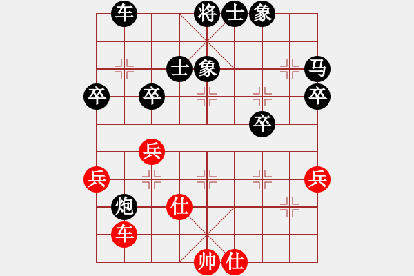 象棋棋譜圖片：王紅日先負甄永強1 - 步數(shù)：54 