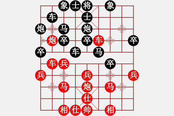 象棋棋譜圖片：仙劍刀皇(4段)-勝-無(wú)回(1段) - 步數(shù)：30 