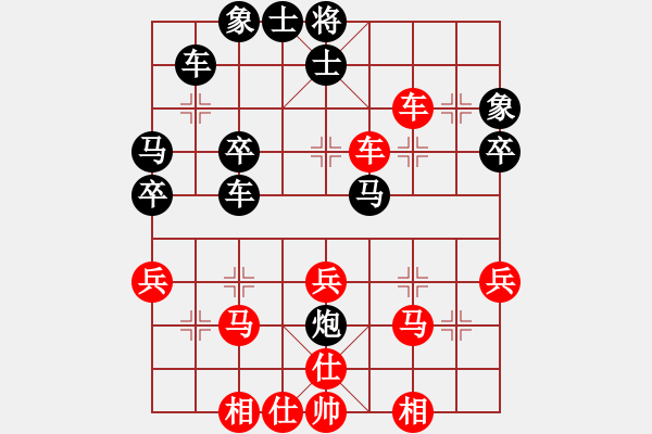 象棋棋譜圖片：仙劍刀皇(4段)-勝-無(wú)回(1段) - 步數(shù)：40 