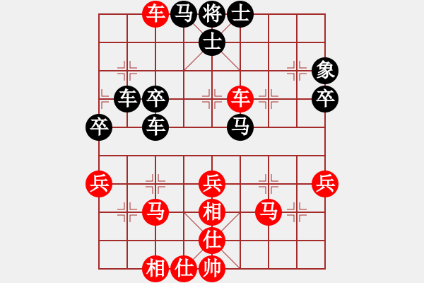 象棋棋譜圖片：仙劍刀皇(4段)-勝-無(wú)回(1段) - 步數(shù)：50 