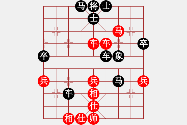 象棋棋譜圖片：仙劍刀皇(4段)-勝-無(wú)回(1段) - 步數(shù)：60 