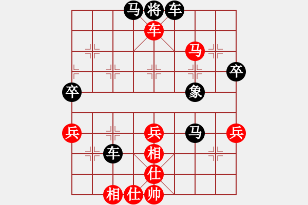 象棋棋譜圖片：仙劍刀皇(4段)-勝-無(wú)回(1段) - 步數(shù)：63 