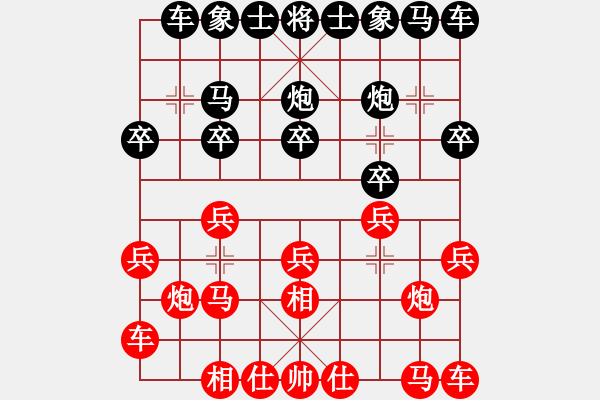 象棋棋譜圖片：泉水-元帥 - 步數(shù)：10 