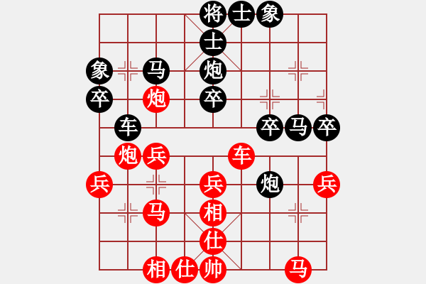 象棋棋譜圖片：泉水-元帥 - 步數(shù)：30 