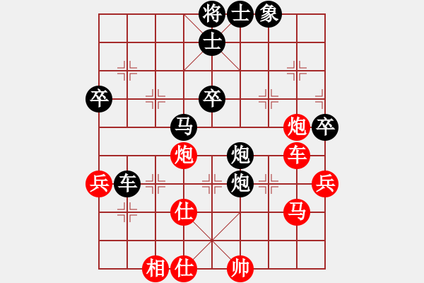 象棋棋譜圖片：泉水-元帥 - 步數(shù)：60 