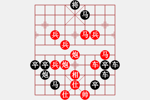 象棋棋譜圖片：收錨啟航06-25（時鑫 試擬） - 步數(shù)：30 