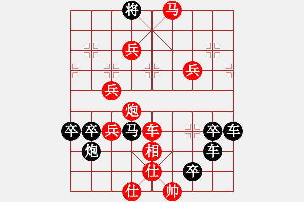 象棋棋譜圖片：收錨啟航06-25（時鑫 試擬） - 步數(shù)：49 