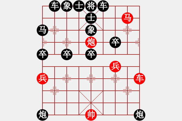 象棋棋譜圖片：兵河五四 - 步數(shù)：10 