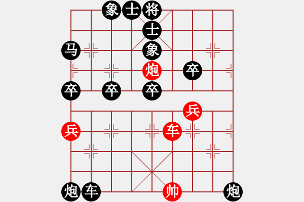 象棋棋譜圖片：兵河五四 - 步數(shù)：20 