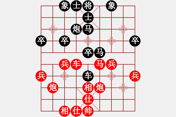 象棋棋譜圖片：天龍悶油瓶(電神)-和-ynei(天罡) - 步數(shù)：40 