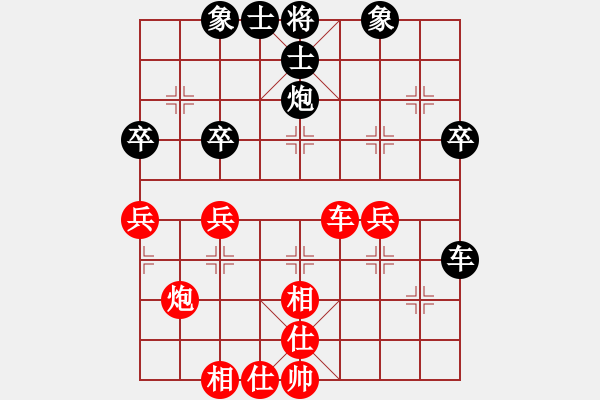 象棋棋譜圖片：天龍悶油瓶(電神)-和-ynei(天罡) - 步數(shù)：50 