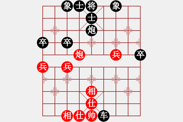 象棋棋譜圖片：天龍悶油瓶(電神)-和-ynei(天罡) - 步數(shù)：60 