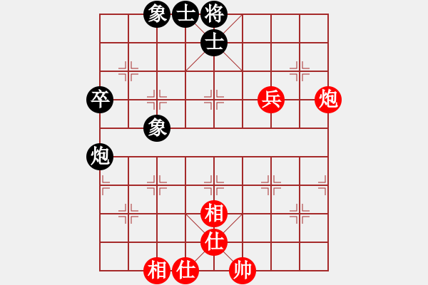 象棋棋譜圖片：天龍悶油瓶(電神)-和-ynei(天罡) - 步數(shù)：70 