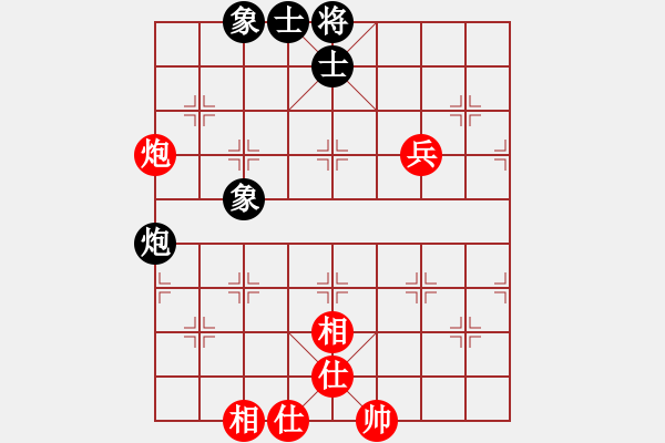 象棋棋譜圖片：天龍悶油瓶(電神)-和-ynei(天罡) - 步數(shù)：71 