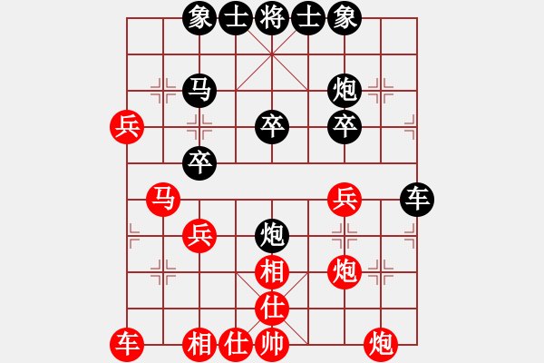 象棋棋譜圖片：老老夫子(7段)-負(fù)-棋壇霸豬(7段) - 步數(shù)：30 