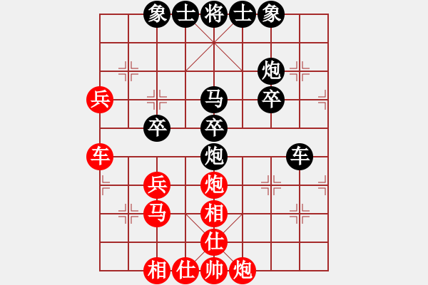 象棋棋譜圖片：老老夫子(7段)-負(fù)-棋壇霸豬(7段) - 步數(shù)：40 