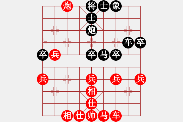 象棋棋譜圖片：靜之海(人王)-和-寧靜的海(月將) - 步數(shù)：33 