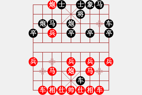 象棋棋譜圖片：2020.7.6.6棋小圣評(píng)測(cè)先勝 - 步數(shù)：20 