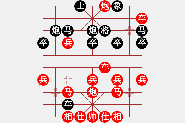 象棋棋譜圖片：2020.7.6.6棋小圣評(píng)測(cè)先勝 - 步數(shù)：29 