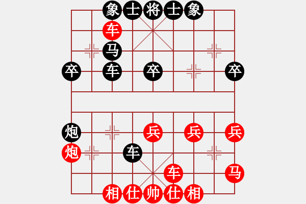 象棋棋譜圖片：第11輪 第03臺(tái) 忻州市 牛志峰 先負(fù) 臨汾市 周小平 - 步數(shù)：40 