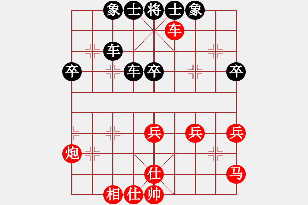 象棋棋譜圖片：第11輪 第03臺(tái) 忻州市 牛志峰 先負(fù) 臨汾市 周小平 - 步數(shù)：50 