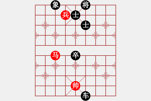 象棋棋譜圖片：ipad先負(fù)在沉思 - 步數(shù)：130 