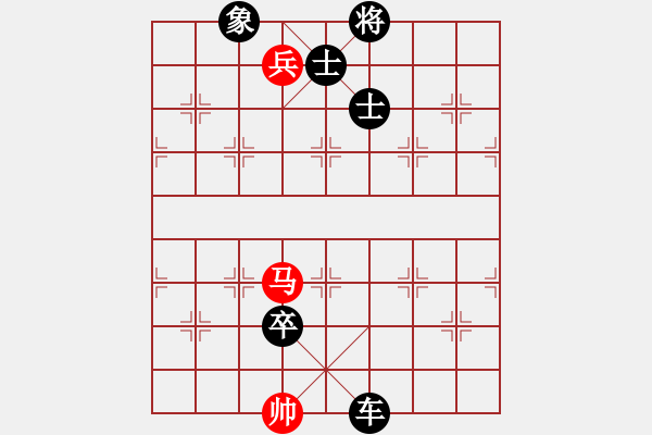 象棋棋譜圖片：ipad先負(fù)在沉思 - 步數(shù)：142 