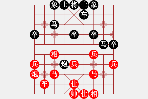 象棋棋譜圖片：ipad先負(fù)在沉思 - 步數(shù)：30 