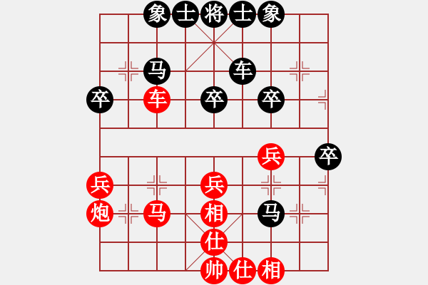 象棋棋譜圖片：ipad先負(fù)在沉思 - 步數(shù)：40 